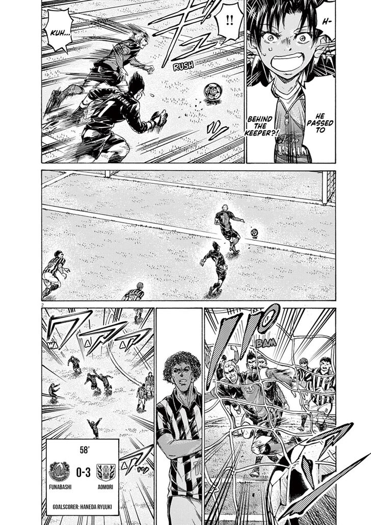 Ao Ashi, Chapter 228 image 02